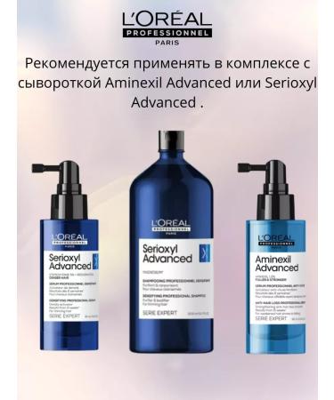 L'Oreal Professionnel L'REAL SERIOXYL Advanced shampoo with dispenser1500ml - Buy Online on GoSupps.com