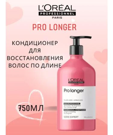 L'Oreal Professionnel L'Oreal Pro Longer Estimated Care 750 ml