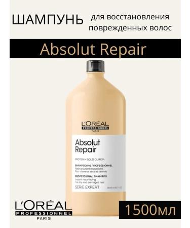 L'Oreal Professionnel L'real absolut repair 1500 ml shampoo with a dispenser - Buy Online on GoSupps.com