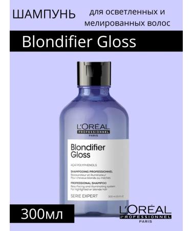 L'Oreal Professionnel L'real Blondifier Gloss Shampoo 300 ml