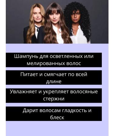 L'Oreal Professionnel L'real Blondifier Gloss Shampoo 300 ml - Buy Online on GoSupps.com