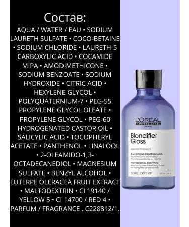 L'Oreal Professionnel L'real Blondifier Gloss Shampoo 300 ml - Buy Online on GoSupps.com