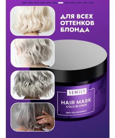 Semily Tinting hair mask Professional - Buy Online on GoSupps.com
