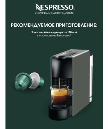 Starbucks Set of Capsules Starbax for Nespresso Blend Pike - Buy Online on GoSupps.com