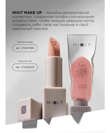 MIXIT Lip pencil automatic 005 Make Up - Buy Online on GoSupps.com