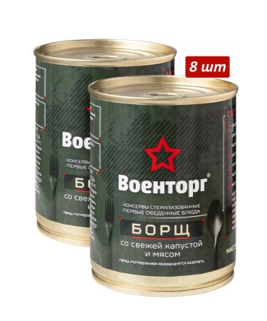 RUSSIAN ARMY Borsch with fresh cabbage and meat of the Army Voentorg