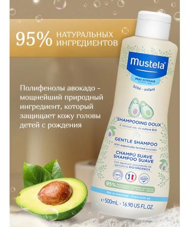 Mustela Soft shampoo for children's hair - Buy Online on GoSupps.com