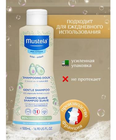 Mustela Soft shampoo for children's hair - Buy Online on GoSupps.com