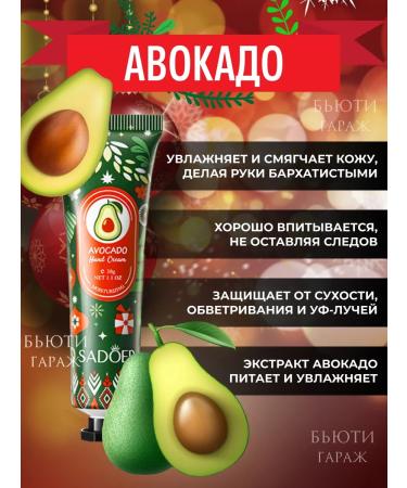 Beauty Garage New Year's set of creams 5 pcs - Buy Online on GoSupps.com