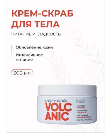 Tashe Anti -cellulite cream for body scrub