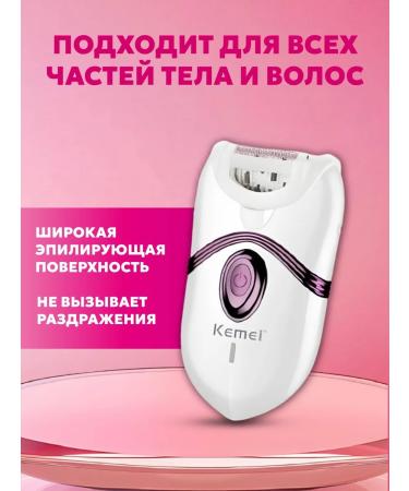 Technology for convenience Epiphane Electric - Buy Online on GoSupps.com