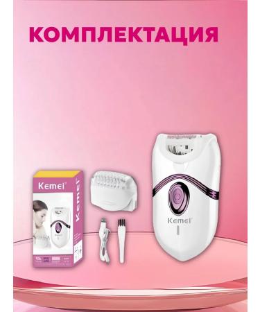 Technology for convenience Epiphane Electric - Buy Online on GoSupps.com