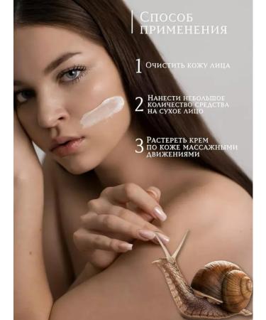 KAOYO Face moisturizer with mucin extract of snail - Buy Online on GoSupps.com