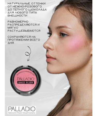 Palladio Baked blush with flicker effect - Buy Online on GoSupps.com