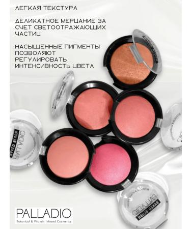 Palladio Baked blush with flicker effect - Buy Online on GoSupps.com