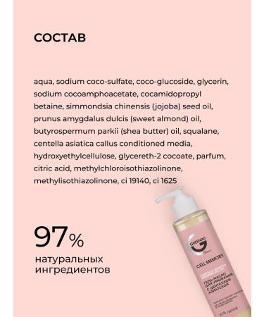 Greenini Gel oil for washing and removing makeup - Buy Online on GoSupps.com
