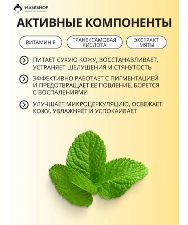 Celimax Sunscreen for skin radiance - Buy Online on GoSupps.com