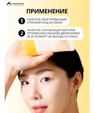 Celimax Sunscreen for skin radiance - Buy Online on GoSupps.com