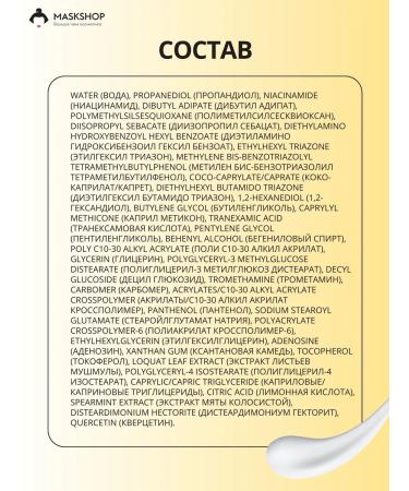 Celimax Sunscreen for skin radiance - Buy Online on GoSupps.com