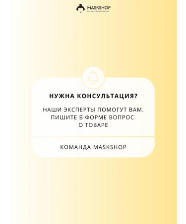 Celimax Sunscreen for skin radiance - Buy Online on GoSupps.com