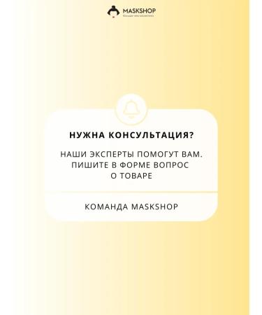 Celimax Clarifying face cream with niacinamide and vitamin C - Buy Online on GoSupps.com