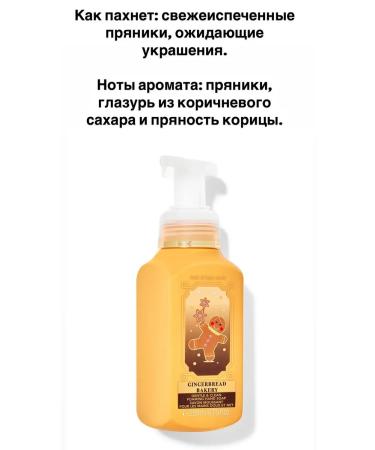 Bath & Body Works Liquid hand soap Bath and Body Works