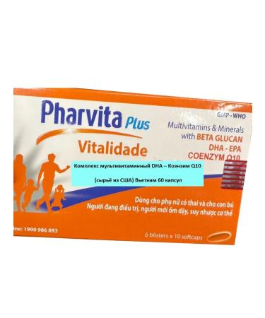 Nimantika Complex multivitamin DHA - Coenzyme Q10 60 caps