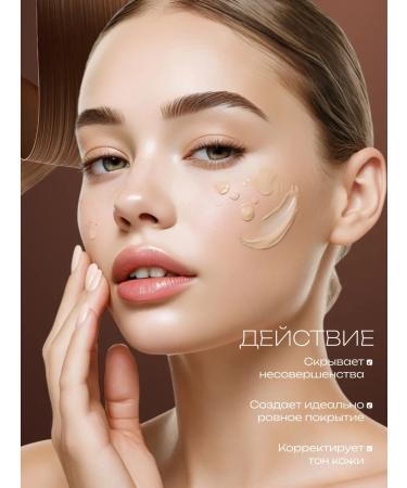 Goldenmine Tonal face cream with sponge - Buy Online on GoSupps.com