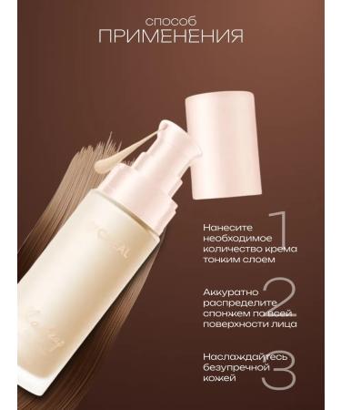 Goldenmine Tonal face cream with sponge - Buy Online on GoSupps.com