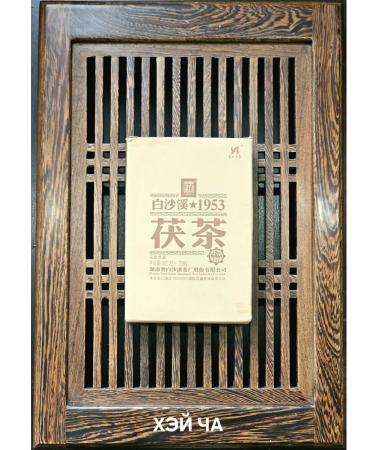 Taiwan Tea Hey Cha Bai Sha s 338 grams