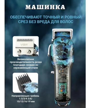 super electrics Set for hair cutting 3B1 - Buy Online on GoSupps.com