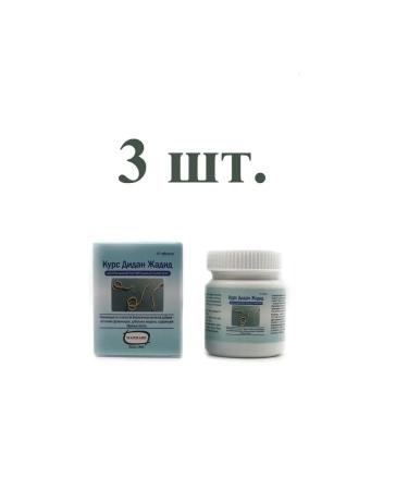 Hamdard QURS Deedan Jadeed Course of Didan Jadid 15 tablets *3 pcs - Buy Online on GoSupps.com