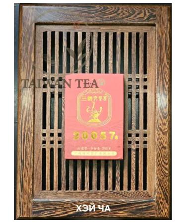 Taiwan Tea Hey Co Lyubao San HE 250 grams