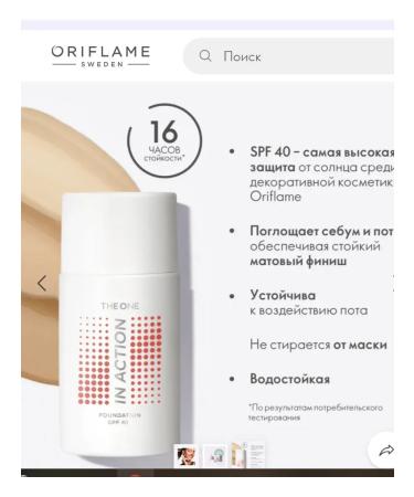 AGJ Super -resistant tonal base The One in Action SPF 40 - Buy Online on GoSupps.com