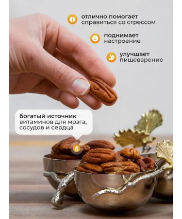 Fruteka Walnut of bakery peeled raw 250 grams - Buy Online on GoSupps.com