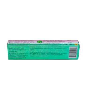 Day 2 Day Care Toothpaste for sensitive teeth 100 g 5 pcs - Buy Online on GoSupps.com