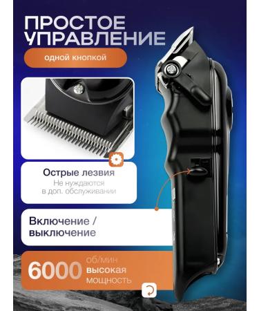 ShirinHouse Trimmer for hair cutting - Buy Online on GoSupps.com