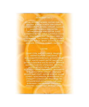 Naturalness Index Anti -cellulite body scrub - Buy Online on GoSupps.com