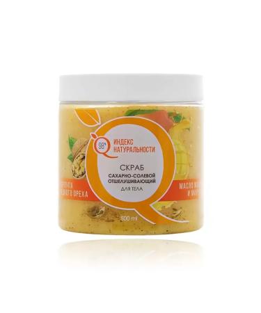 Naturalness Index Exfoliating body scrub