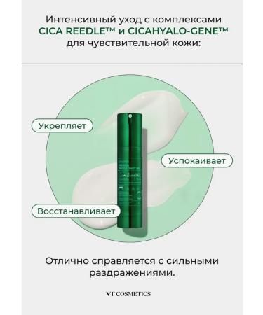 Pro Cica Reedle Shot 100 Microneedle Serum 50ml