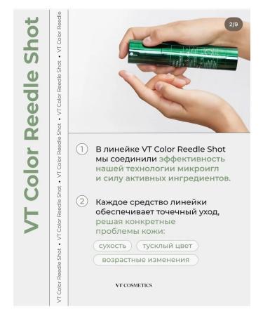 Pro Cica Reedle Shot 100 Microneedle Serum 50ml - Buy Online on GoSupps.com