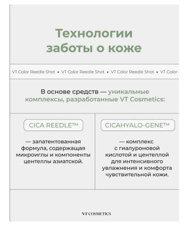 Pro Cica Reedle Shot 100 Microneedle Serum 50ml - Buy Online on GoSupps.com