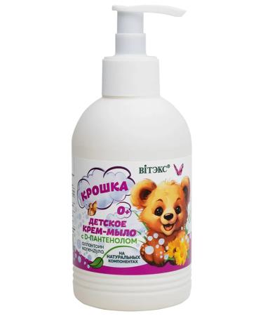 Vitex Children's cream soap calendula and allantoin crumb