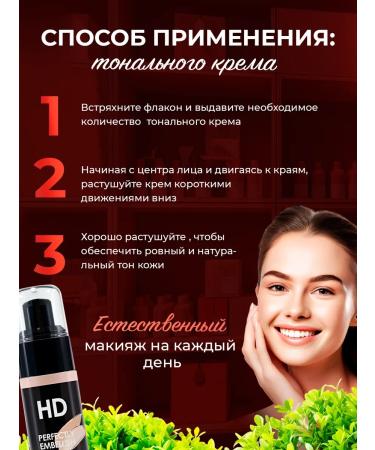 Care Kingdom Makeup base. Foundation. Shade 01 - Buy Online on GoSupps.com