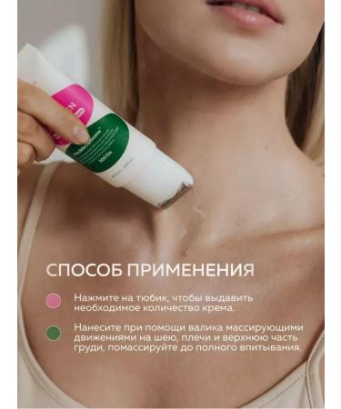 CKD Anti -aging cream for the neck and neckline with retinol - Buy Online on GoSupps.com