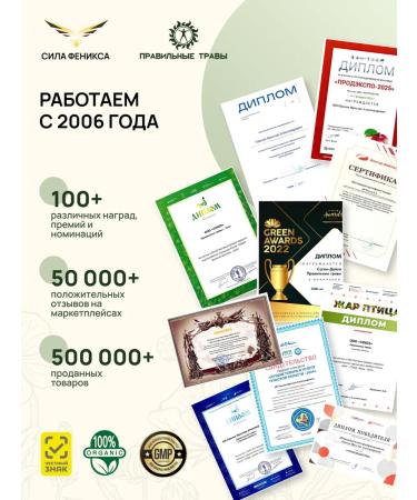 THE RIGHT HERBS Lymphodrenazhnaya tea from edema collection of herbal 100g - Buy Online on GoSupps.com