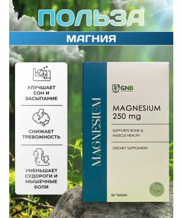 GNB Good Natural Beauty Magnesium citrate vitamin complex 250mg - Buy Online on GoSupps.com