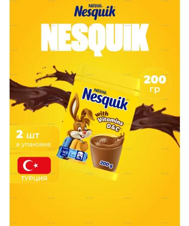 Nesquik Cocoa powder soluble nonvovik 200 g 2 pcs