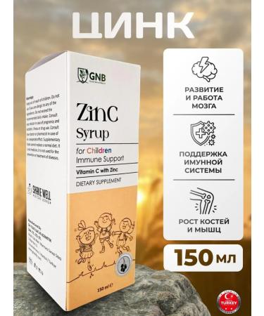 GNB Good Natural Beauty Syrup zinc bisglycinate black elderberry extract vitamin C