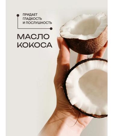 Trend Fox Keratin hair mask Trendfox - Buy Online on GoSupps.com